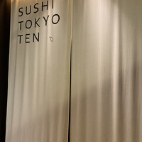 SUSHI TOKYO TEN、 六本木店 - 
