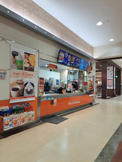 First Kitchen Yoshizuya Nagoya Nanishi Ten photo 5