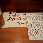 にじいろ - 静岡麦酒、さらっとして飲みやすいです