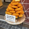 近江牛品川亭 京都店