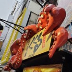 たこ家道頓堀くくる - 