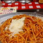 スパゲッティーのパンチョ - 