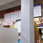 いむらや石堂店 - メニュー