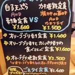 うみからそらへ - 本日のお薦め