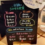 うみからそらへ - 本日のお魚　アマダイ塩焼きとかなり迷った