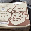 りくろーおじさんの店 なんば本店