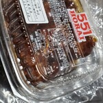551蓬莱 本店 - 