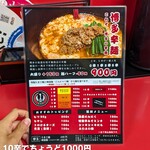 辛麺鶴商店 - 