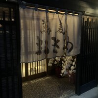 蕎麦おさめ - 