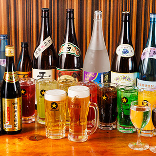 330日元起可供享用的种类丰富的饮料!单品无限畅饮也很划算♪