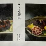 すしの玉川 - おすすめメニュー