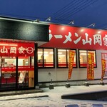 ラーメン山岡家  - 