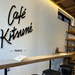 Cafe Kitsune - 