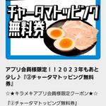 キラメキノトリ - 