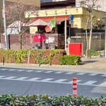 ボッテガンテ - 