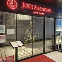 ジョーズ シャンハイ ニューヨーク 銀座店 - 