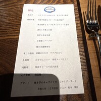 MATSUMOTO - 