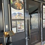 Monzen Yoshoku Fujiya