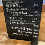 カリー＆ナイス カトゥール - 