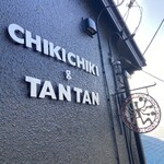 CHIKICHIKI & TANTAN - 