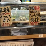 博多魚がし - 