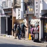 麺屋 極鶏 - 平日オープン１０分前状態