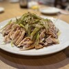 幸福園 - 蒸し鶏のネギソースかけ