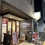グラン・ヴァン18区 - 