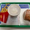 マクドナルド - 料理写真: