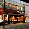 YEBISU BAR - 