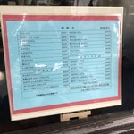 日の出うどん - 