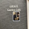 グレースガーデンカフェ