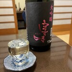 かすり - 宗味　大吟醸。　益田の地酒で〆。深い甘みと味わい。