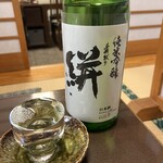 かすり - 扶桑鶴が、絣さんのために下ろしているオリジナルバージョン、斗瓶どりの純米吟醸　絣。華やかさに透明感とほんのりの甘さと後味のキレ。美味しい！