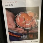 肉 Needs - 看板