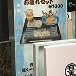 Tonkatsu Kappou Akasaka Yuukun - お疲れセット