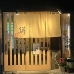 かすり - 予約で一杯の表記。1人でも直前に予約させてもらって良かったです。