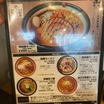 味噌ラーメン専門店 日月堂 - 