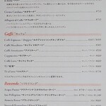 ジーノ ソルビッロ アーティスタ ピッツア ナポレターナ - 