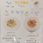 ジーノ ソルビッロ アーティスタ ピッツア ナポレターナ - 