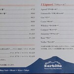 ジーノ ソルビッロ アーティスタ ピッツア ナポレターナ - 