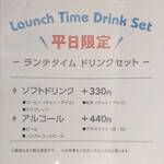 ジーノ ソルビッロ アーティスタ ピッツア ナポレターナ - 