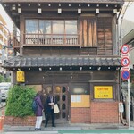 Kayaba Kohi - 店舗外観