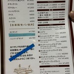 グリル佐久良 - 