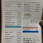 グリル佐久良 - 