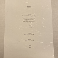 南禅寺参道 菊水 - 