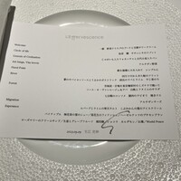 レフェルヴェソンス - 
