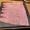 焼肉ホルモン ブンゴ 天王寺店