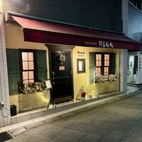 RISTORANTE REGA -  RISTORANTE REGA -