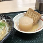 はなまるうどん - おでん最高